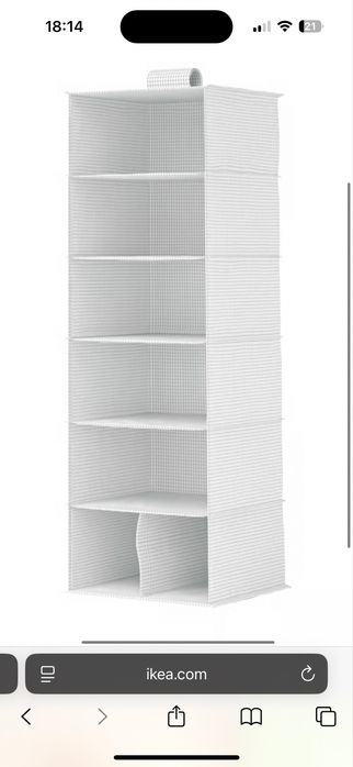 Ikea stuk 30x30x90 półka wisząca