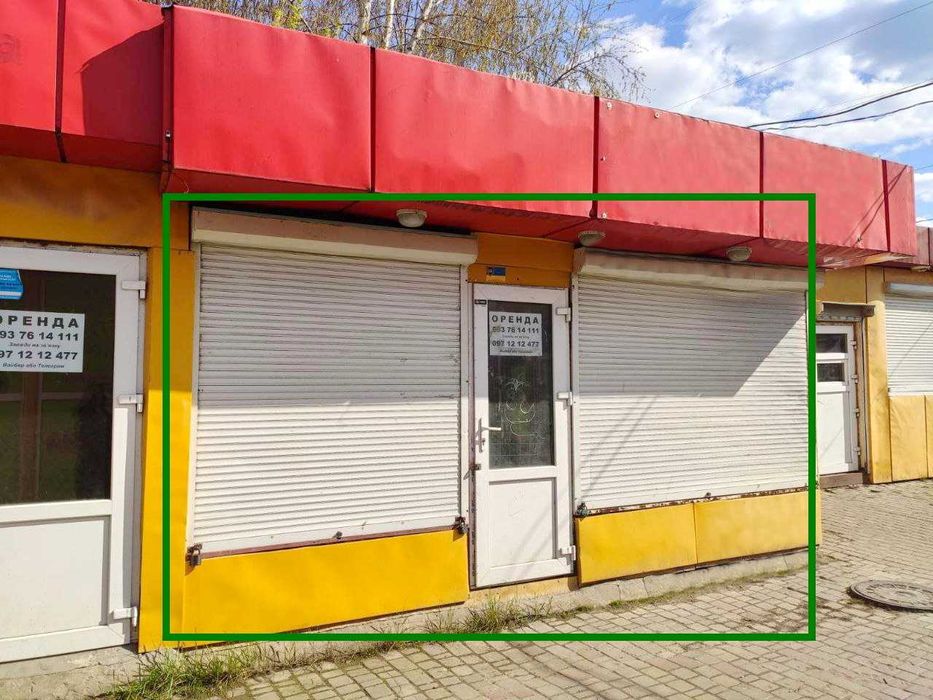 Продаж м. Масельського ринок 15 м2