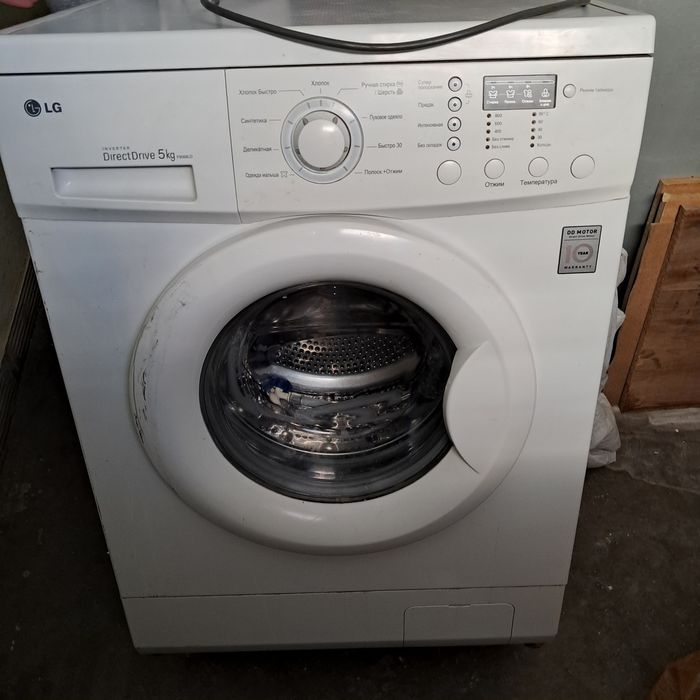 Продам пральну машину.