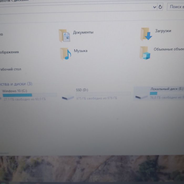 Зовнішній , внешний жёсткий диск ssd  16 тб