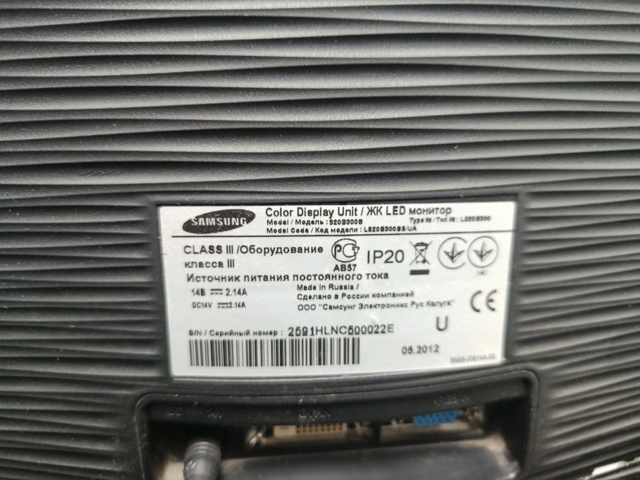 Продам монітор SyncMaster S20B300