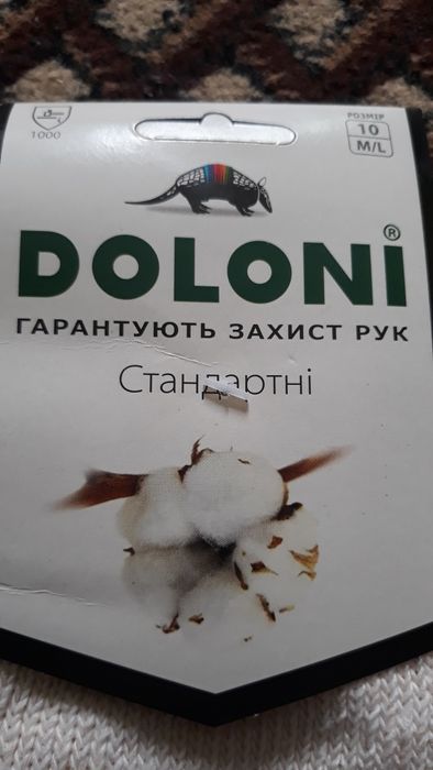 Рукавички робочі DOLONI