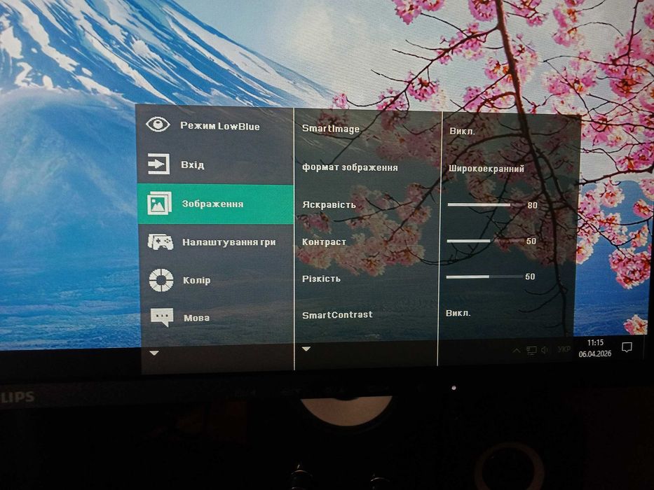 Монітор Philips 24e2n1110 (Гарантія)