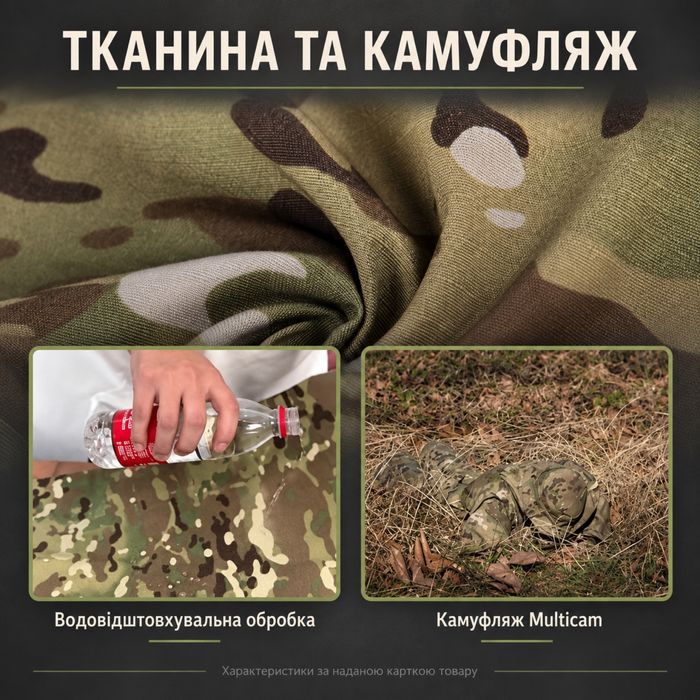 Комплект форми Emersongear USA G3 Upgraded version Original multicam