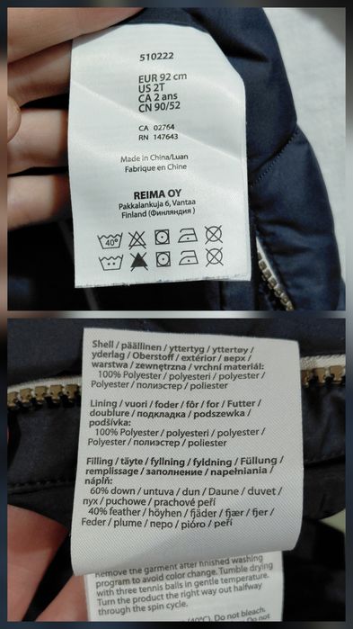 Комбинезон зимний пуховый Reima Unetus р. 92 (+6 см)