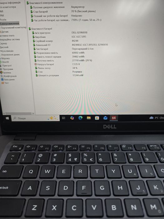 Dell Latitude 5300 i7 8665u 8gb ddr4 ssd 250