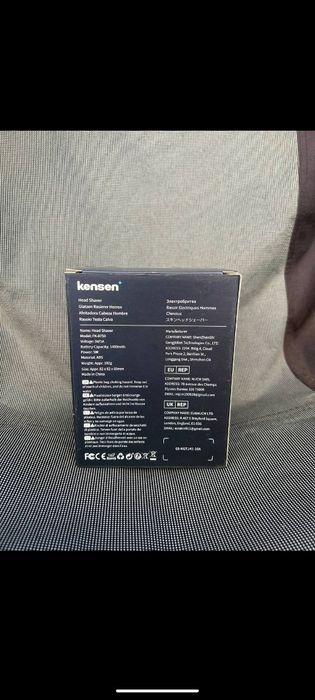 Електрична бритва для голови Kensen Series S15