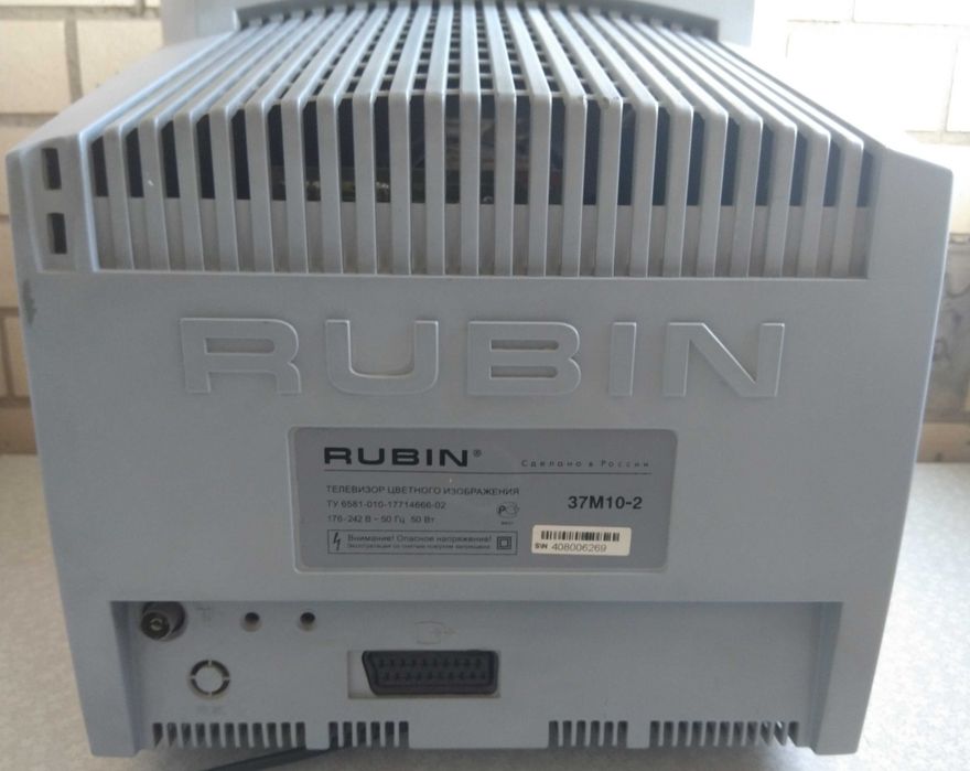 Rubin 37M10-2 14"