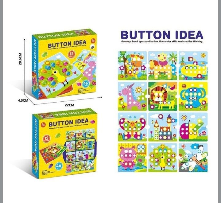 Дитяча мозаїка деталі