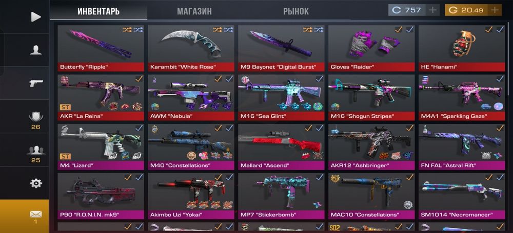 аккаунт стандофф