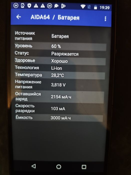 Смартфон motorola moto g4 xt1625