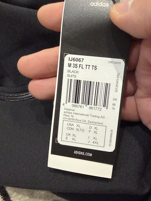 Оригінал Adidas Men's Tracksuit Basic 3-Stripes Fleece IJ6067