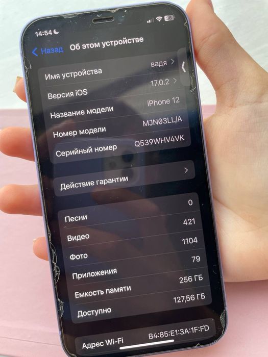 iphone 12,iphone,purple,256gb