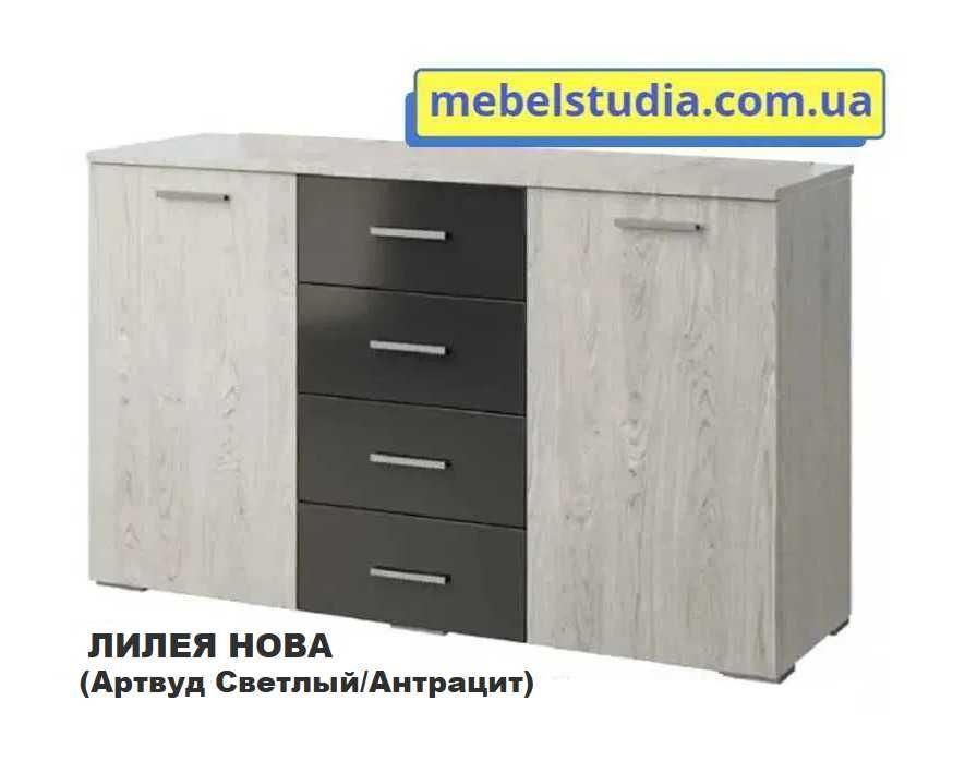 Акционная цена! Вместительный комод с тумбами (много моделей)