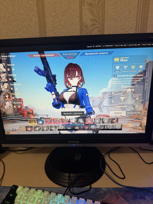 Монитор 70 герц