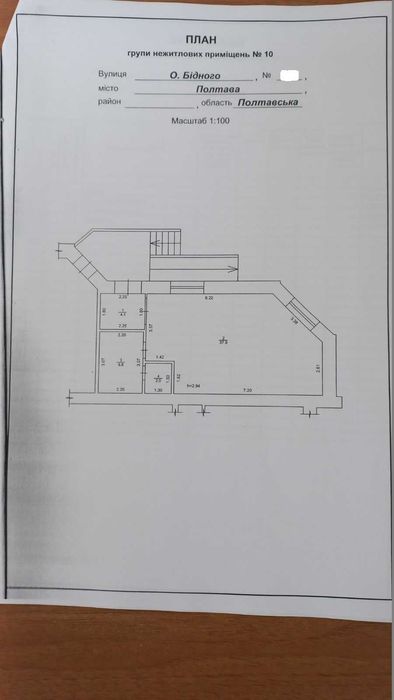 Продам нове, відремонтоване приміщення 51м2,мікрорайон Левада ближня