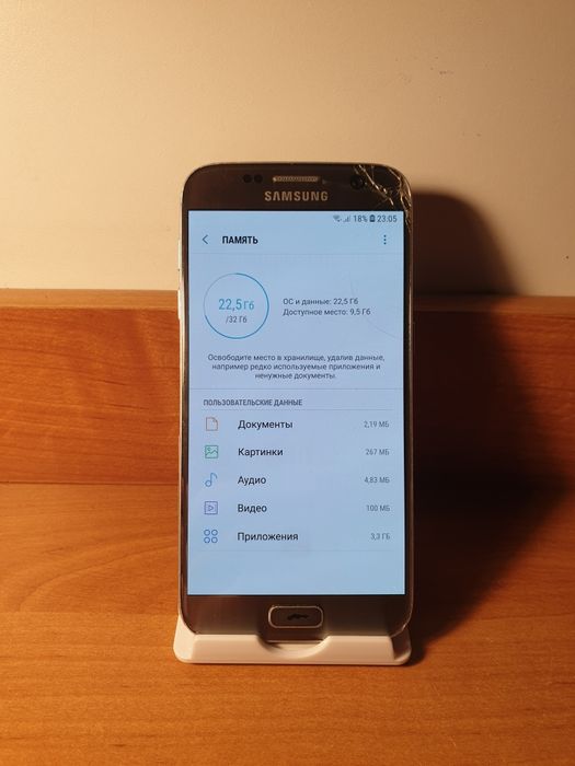 Samsung galaxy s7 32gb