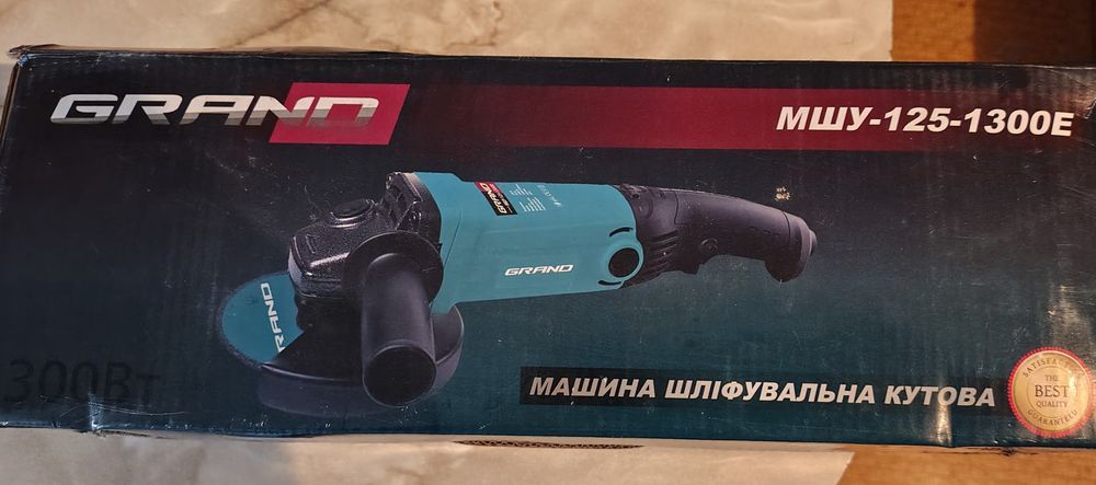 Шліфувальна машина кутова