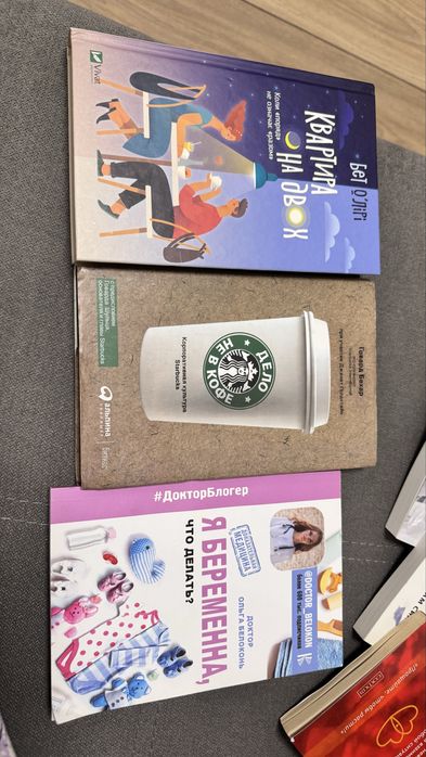 Продаю різні книги