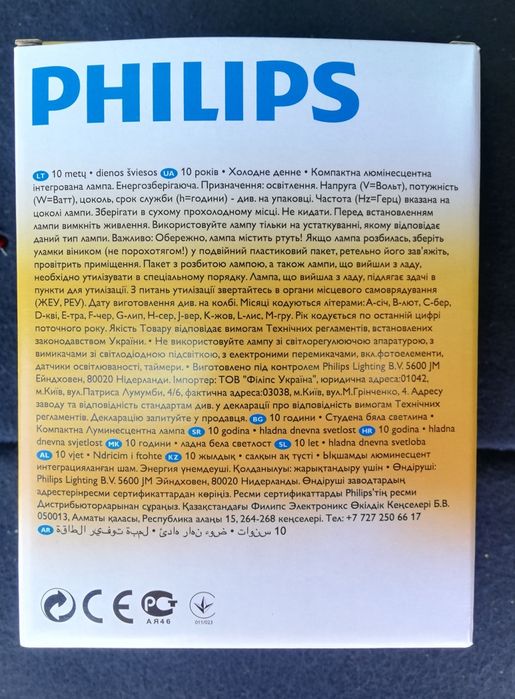 Philips Softone 23w CDI 865