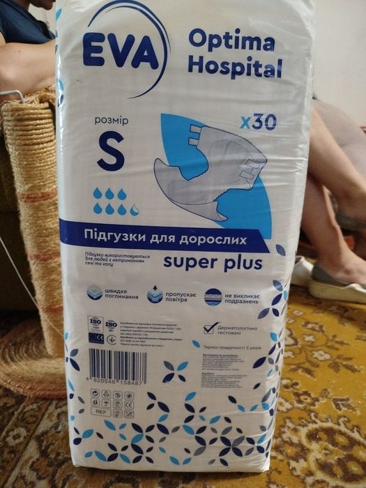 Подгузники для взрослых Eva Optima Hospital Super Plus