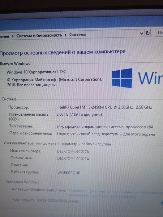 Ноутбук Asus X55VD Intel CoreI5, 8/700gb