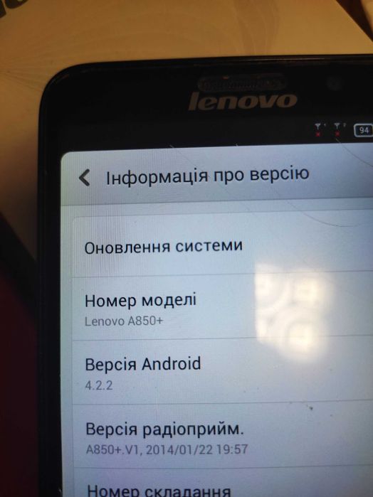 Мобільний телефон Lenovo A850+