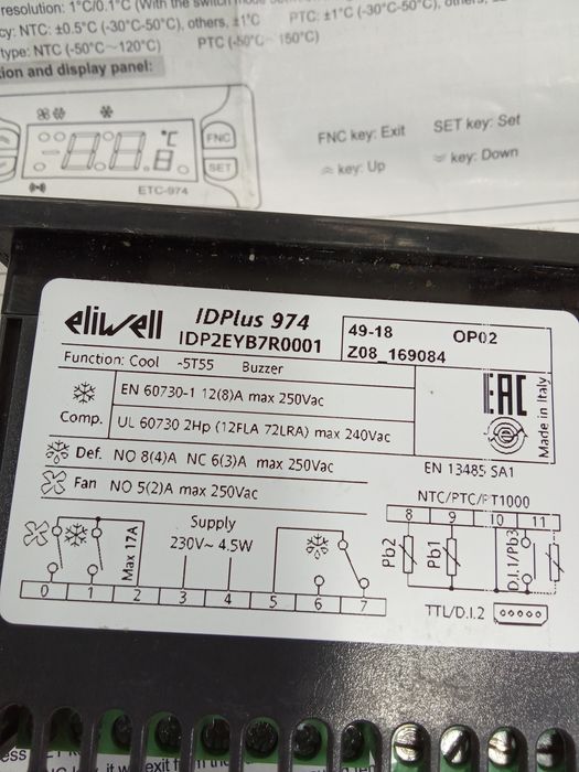 Електронний блок  Eliwell IDPlus 974