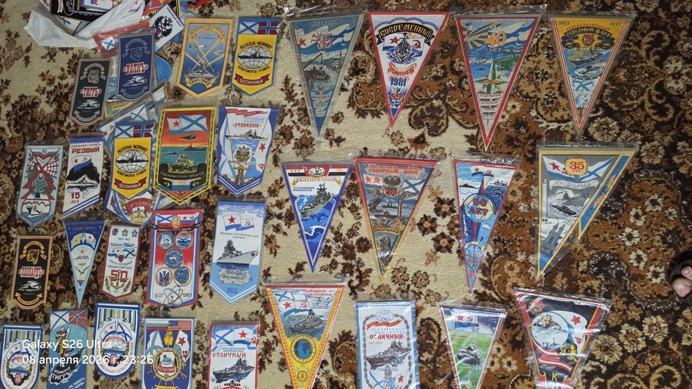 Вымпел гюнс ВМФ.