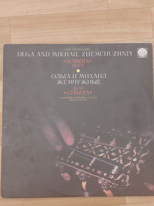 Вінілові платівки 8 шт