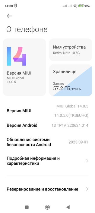 Продам или обменяю Xiaomi Redmi Note10. 5G.обмен на айфон 6s+/7
