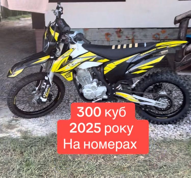 Kovi geon 300 куб xdrive Profactory