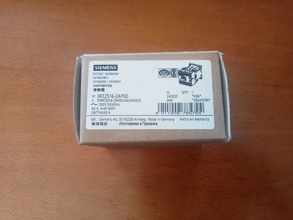 Contator Siemens SIRIUS 3RT2516-2AP00