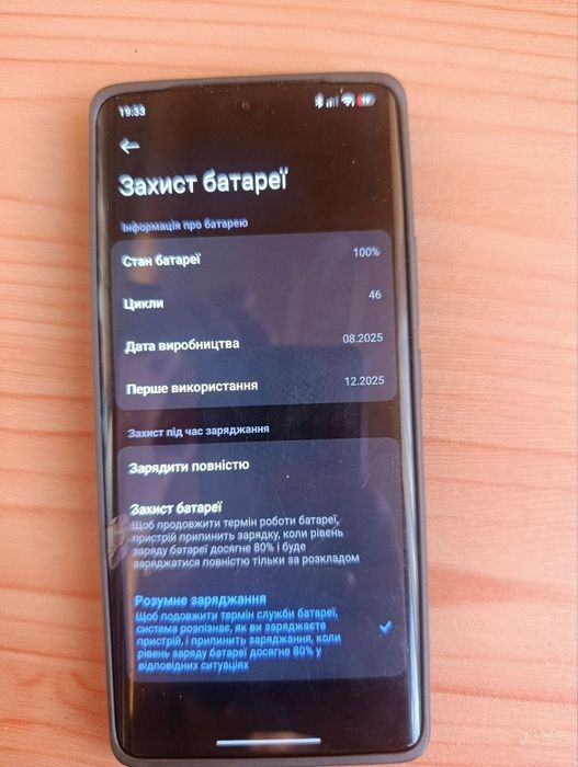 Xiaomi Redmi Note 14 Pro