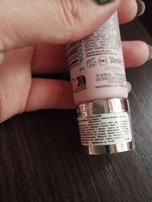 Косметика L'Oréal/Лореаль