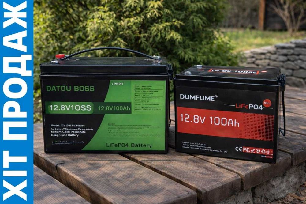 Аккумулятор LiFePO4 12V 100Ah с BMS ‼️ Идеален для инвертора и ИБП