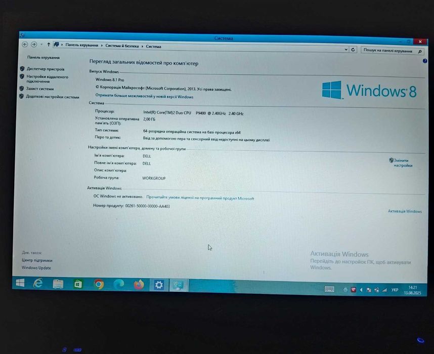 Dell Latitude E4300 в гарному стані