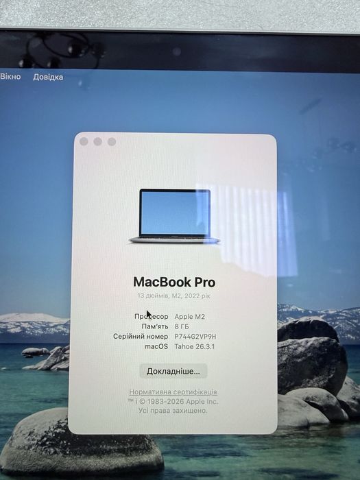 Macbook pro m2 98 циклів