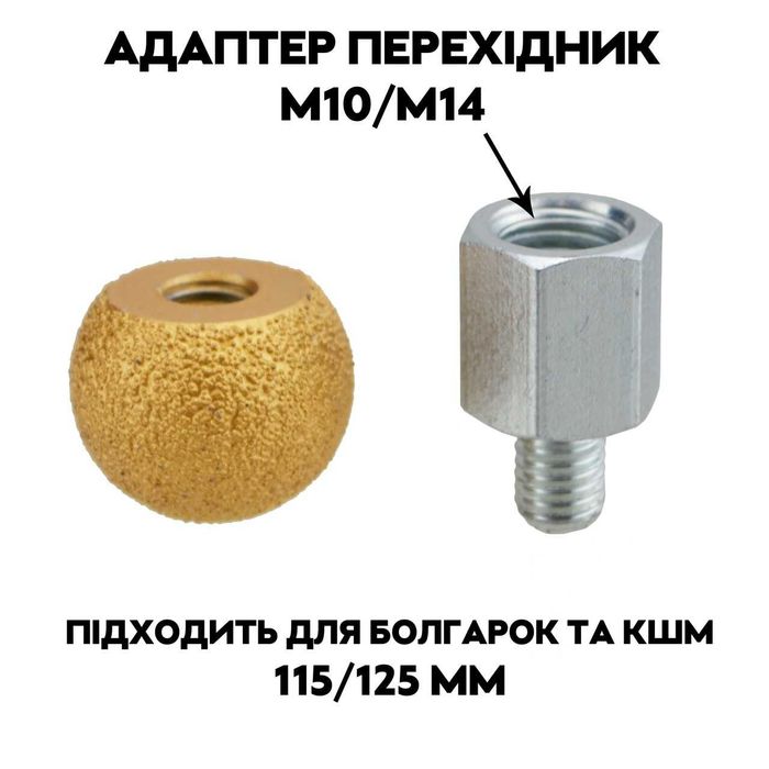 Насадка фреза алмазная для болгарки 30 мм для резьбы по каменю