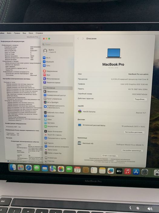 Apple Macbook pro 16 8ядер/4/64gb/512гб