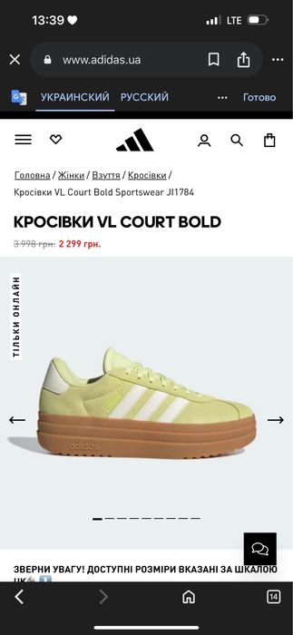 кроссовки Adidas VL Court Bold (Оригинал) – Лимонный цвет