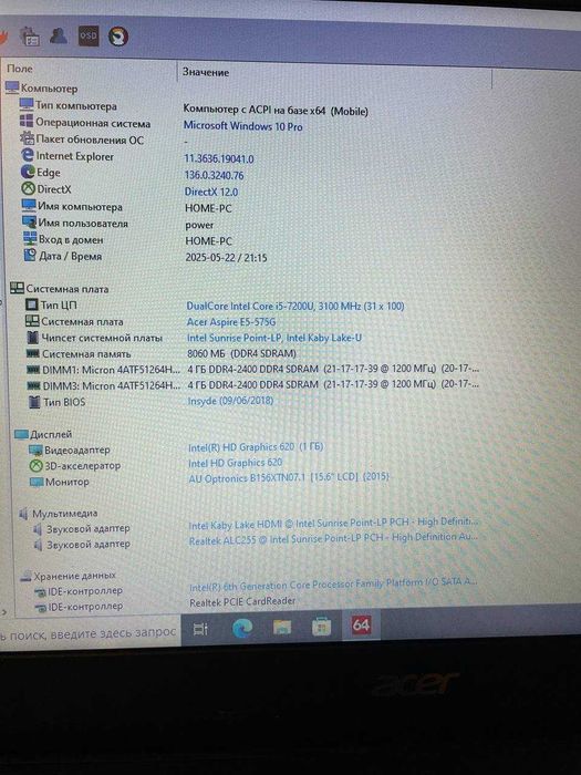 Acer Aspire e5 575g. Nvidia MX 940 2Gb | I5-7200U

Nvidia MX 940 2Gb