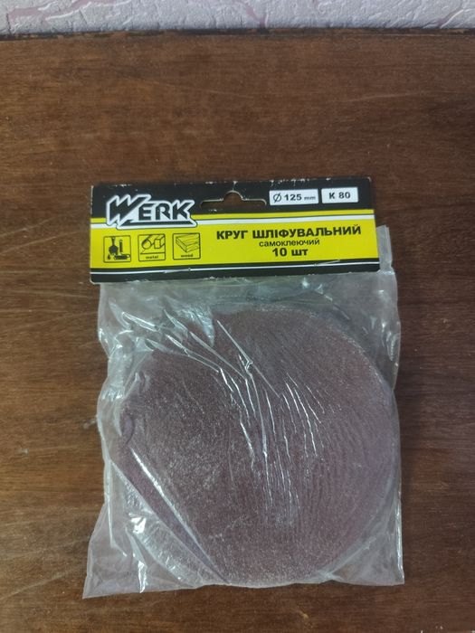 Круг отрезной 230