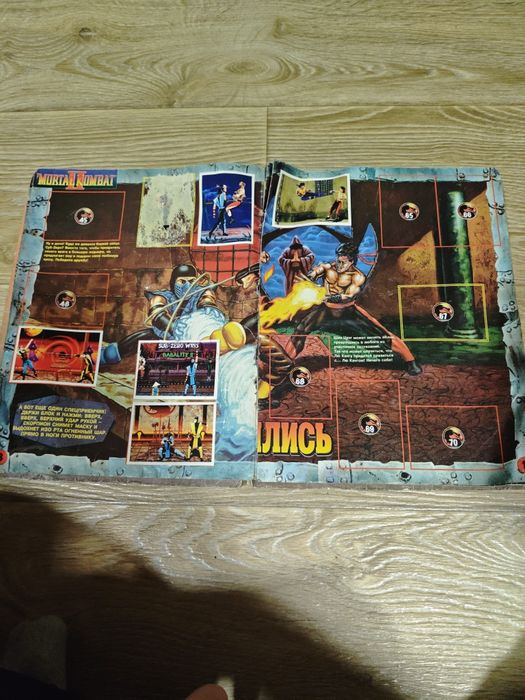 Журнал Mortal Kombat