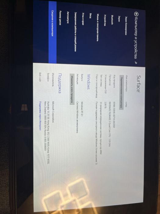 Планшет Microsoft Surface RT 32 ГБ 10.6