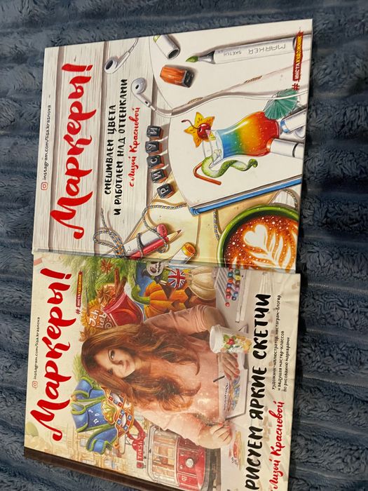 Книги - Маркери с Лизой Красновой, 365 добрых историй на весь год и др