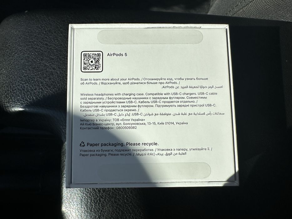 AirPods 5 стан нових