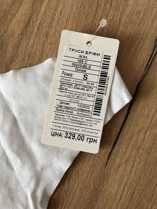 Трусики kleo бріф s, xs