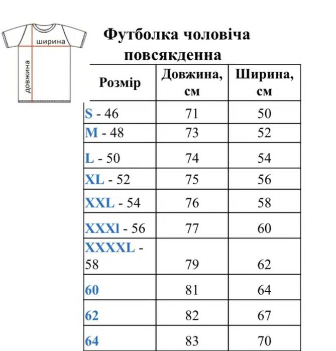 Военная тактическая футболка пиксель 44-60р хлопковая военная футболка