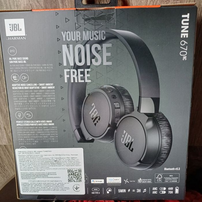 Навушники JBL Tune 670NC